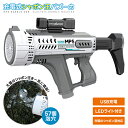 充電式シャボン玉バズーカ57穴MP5 グレー LEDライト付き しゃぼん玉 鉄砲 電動 アウトドア キャンプ 遊びグッズ こども 子供 キッズ 遊び道具 外遊び...