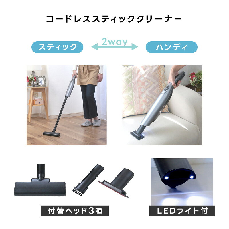 掃除機 コードレス コンパクト 軽量 クリーナー 安い シンプル おしゃれ お洒落 サ...