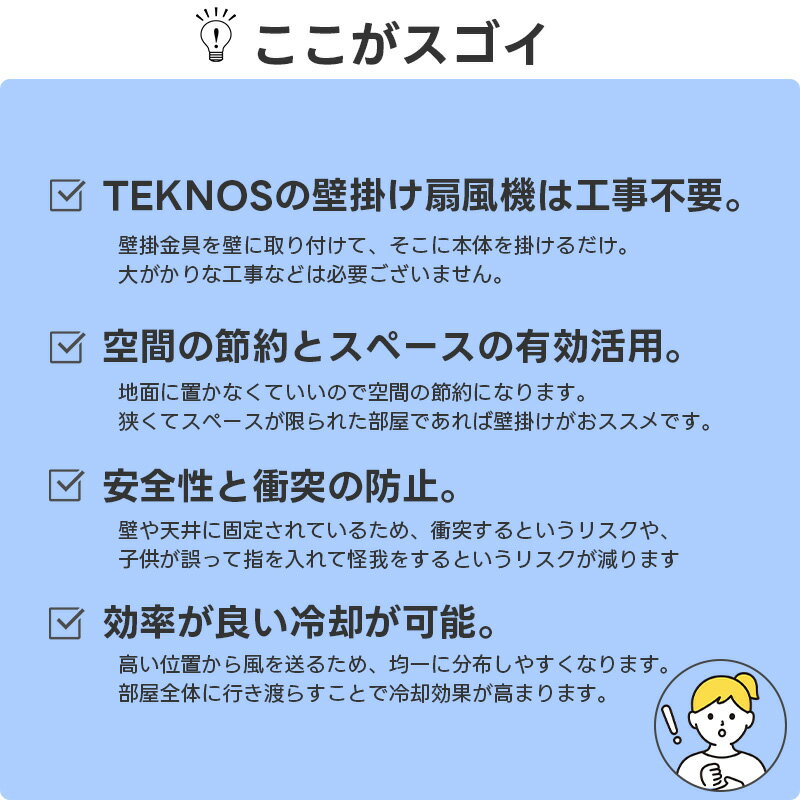 壁掛け扇風機 扇風機 壁掛け 壁 取付 サーキュレーター KI-DC369 リモコン DCモー...