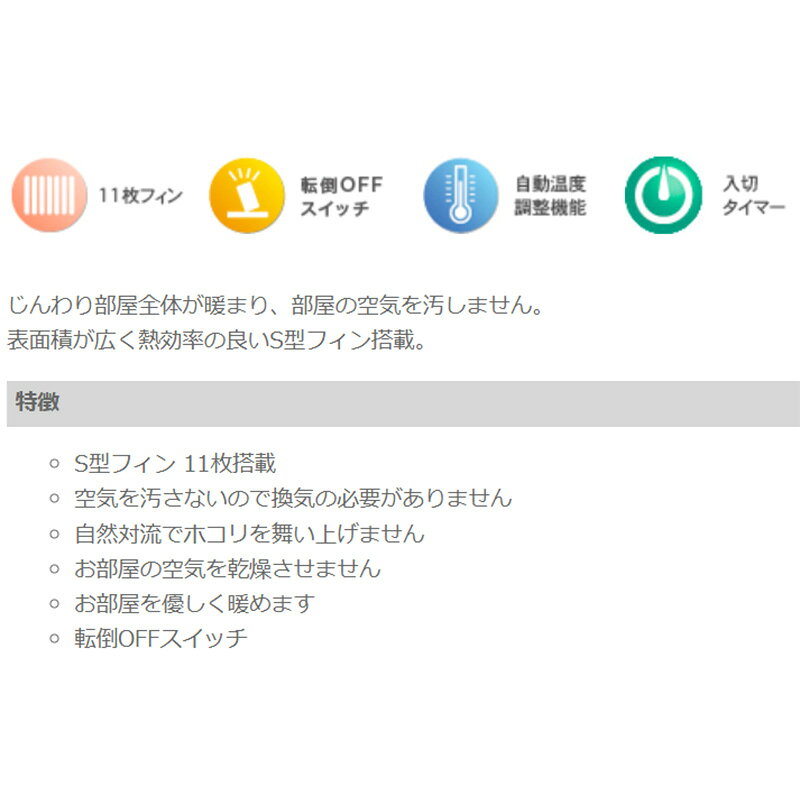 オイルヒーター TOH-D1101 ヒーター ストーブ テクノス 暖房 防寒 TEKNOS 2023