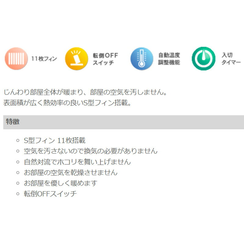 オイルヒーター TOH-D1102K ヒーター ストーブ テクノス 暖房 防寒 TEKNOS 2023