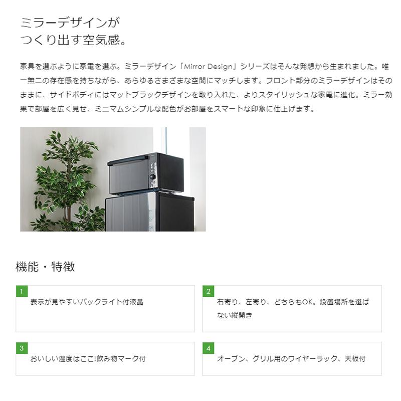 オーブンレンジ TWINBIRD センサー付フラット シンプル コンパクト DR-E857B ツイ...