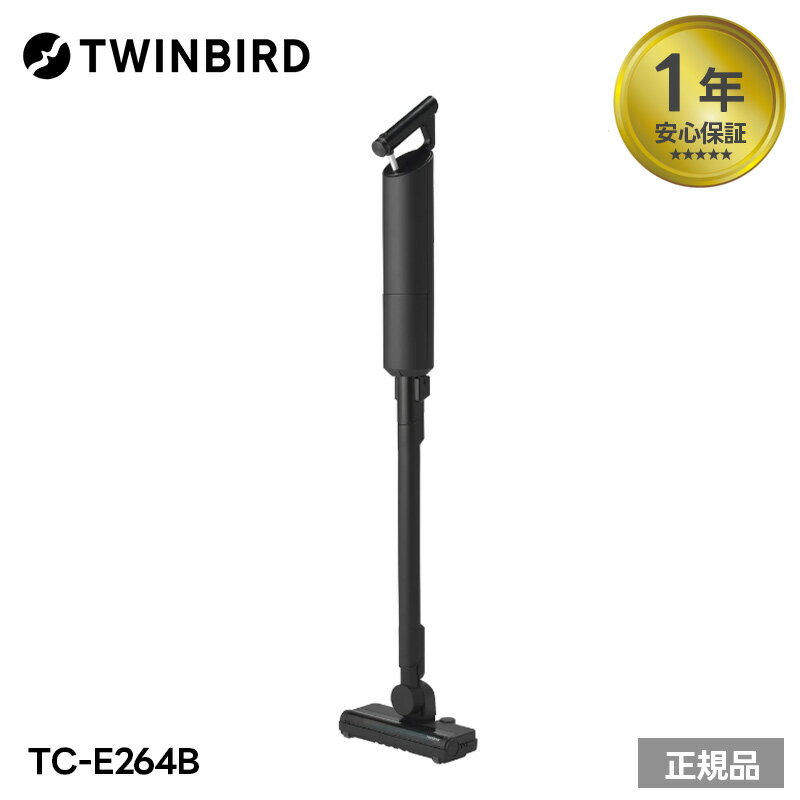 ĥС TWINBIRD ݽ ɥ쥹ƥå꡼ʡ TC-E264B ֥å ꡼ʡ ݽ ѥå ɥ쥹