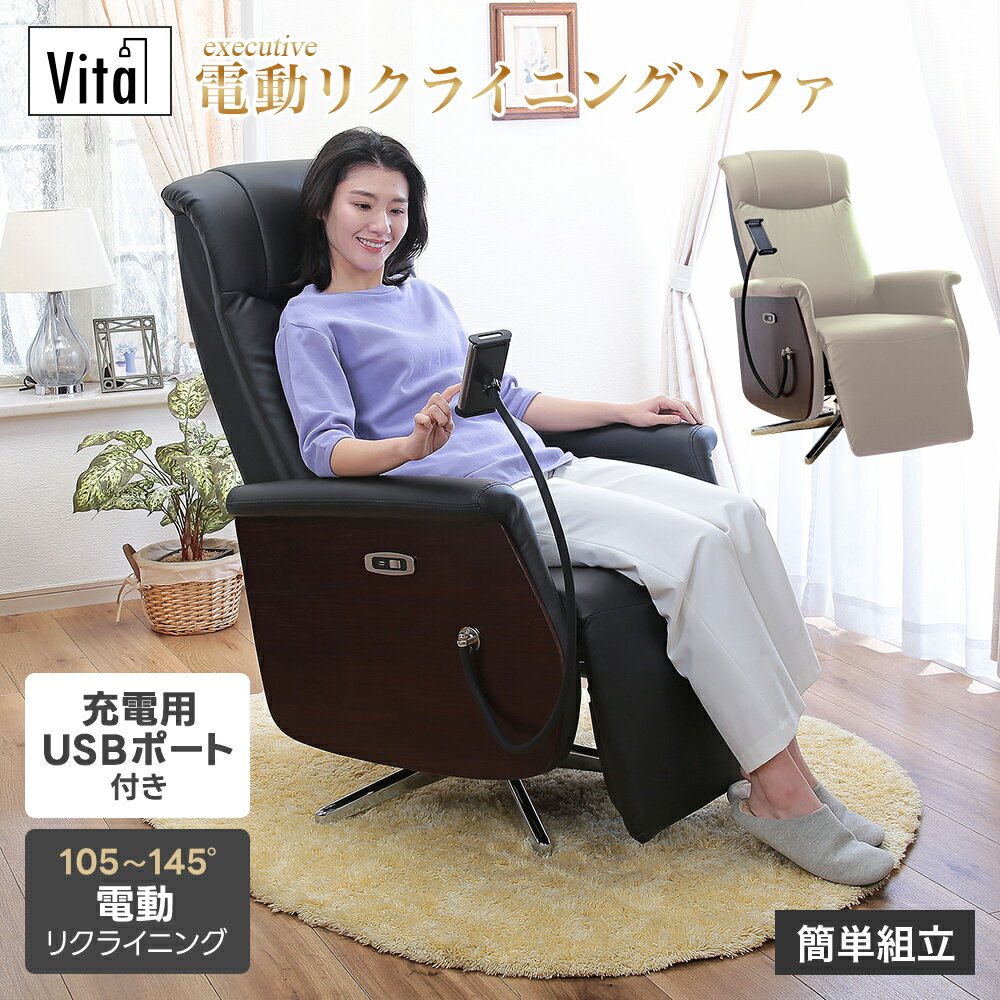 楽天市場】リクライニングチェア 一人用(ソファ|ソファ 楽天市場】リクライニングチェア 一人用(ソファ|ソファ