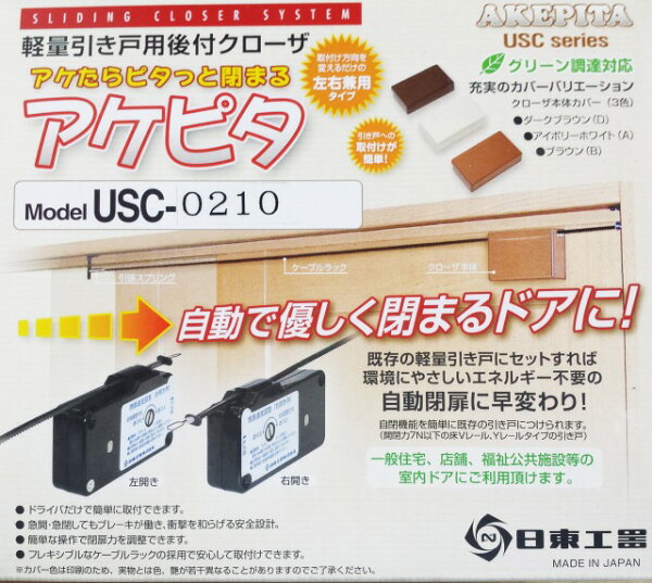 ドアクローザー 引き戸 後付け Amrowebdesigners Com ドアクローザー 引き戸 後付け Amrowebdesigners Com