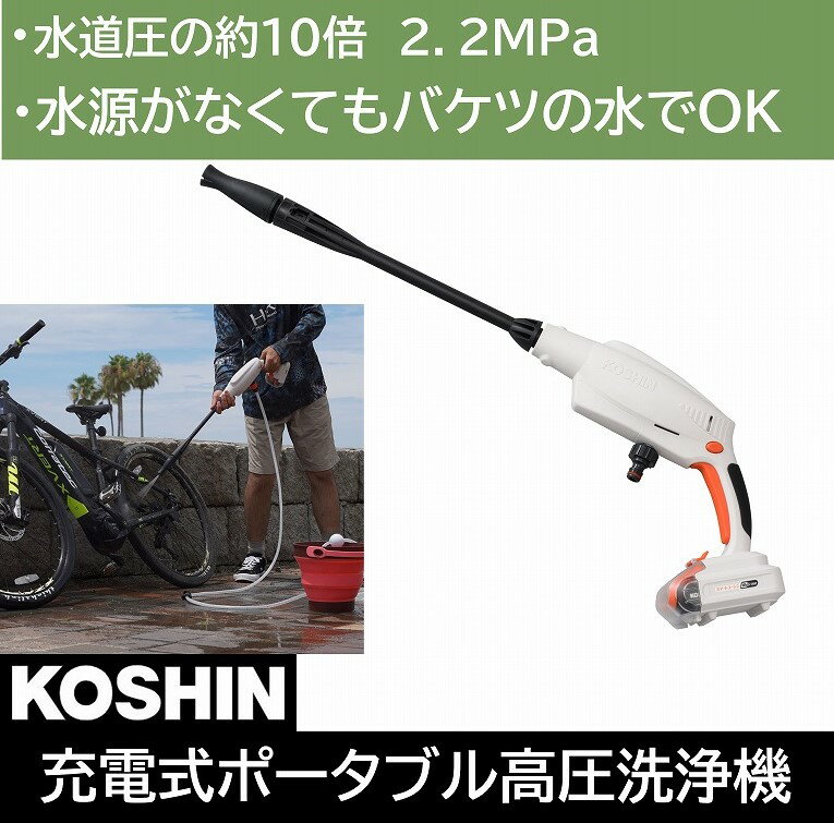 楽天市場】koshin sjc-1820の通販 楽天市場】koshin sjc-1820の通販