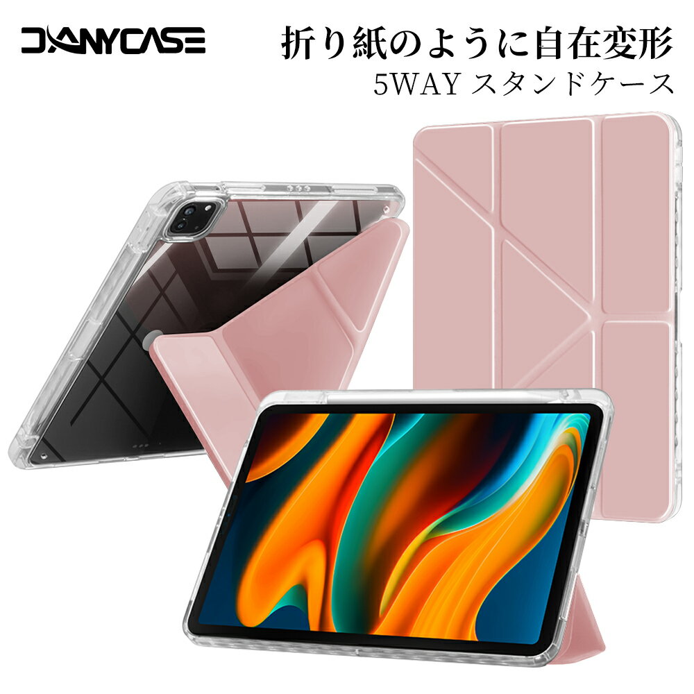 楽天市場】ipad mini6 ケース apple pencil 充電（タブレットカバー
