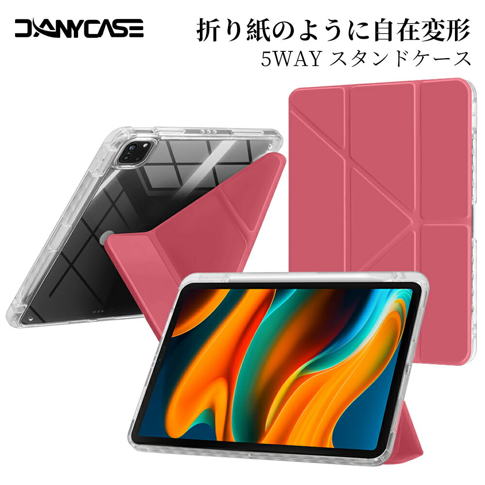 楽天市場】ipad mini6 ケース apple pencil 充電（タブレットカバー