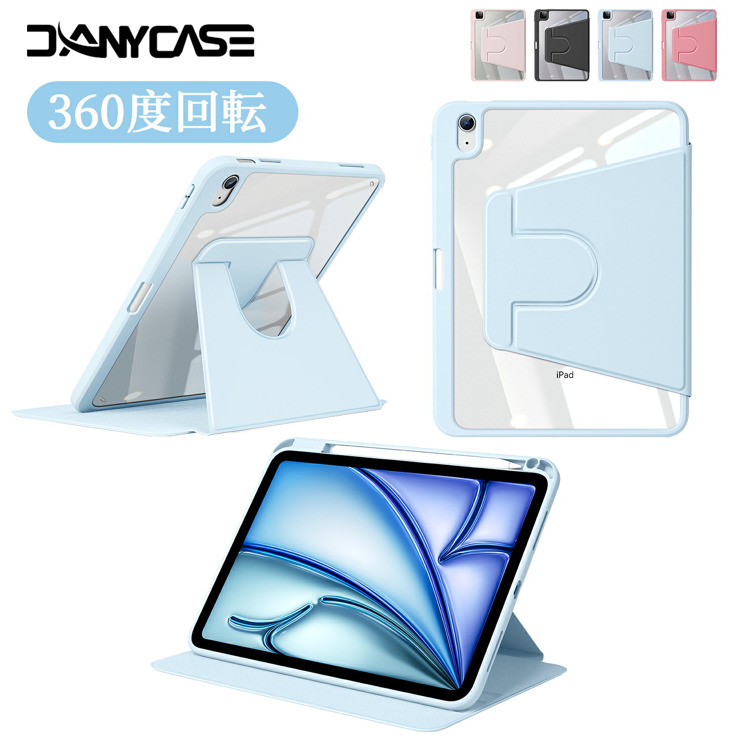 楽天市場】ipad10.9（カラーブルー）（タブレットカバー・ケース