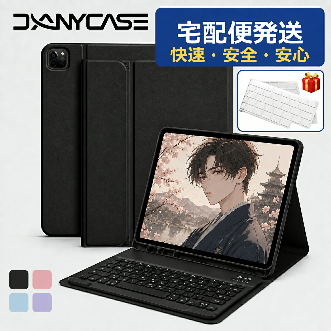 楽天市場】ipad 10世代 キーボード 純正の通販