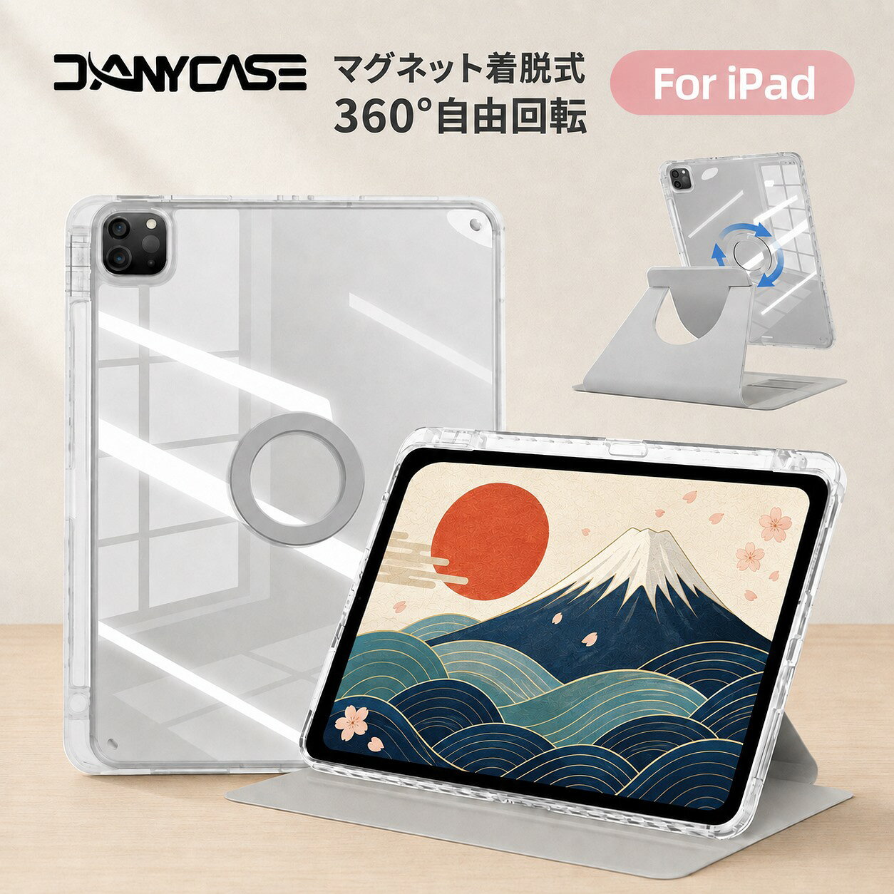 楽天市場】ipad air3 ケース 分離の通販