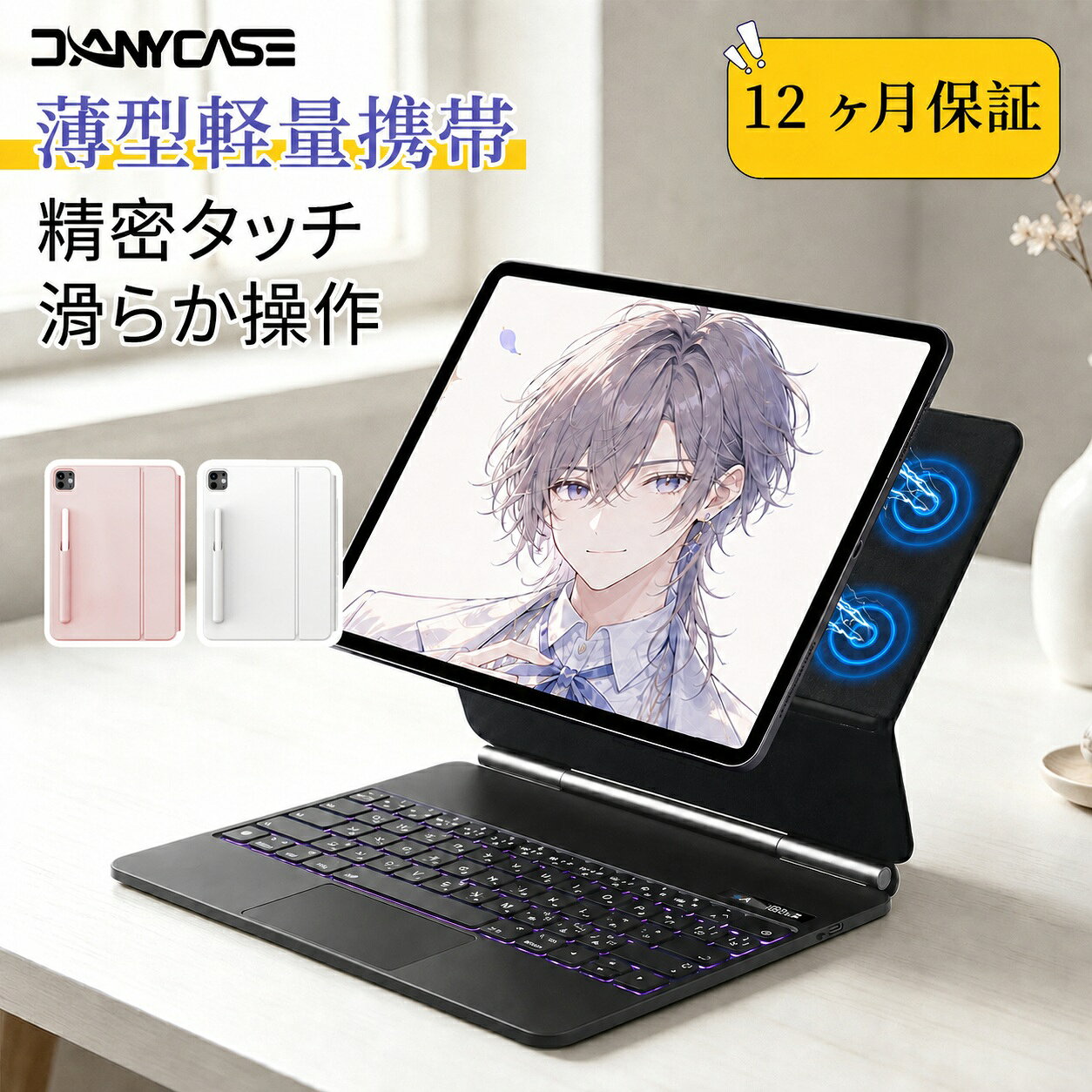 楽天市場】ipad ケース キーボード タッチパッドの通販