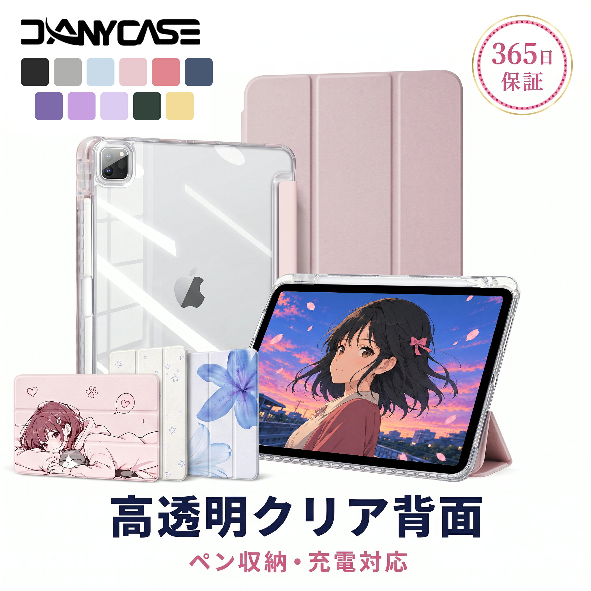 楽天市場】ipad air ケース ピンクの通販