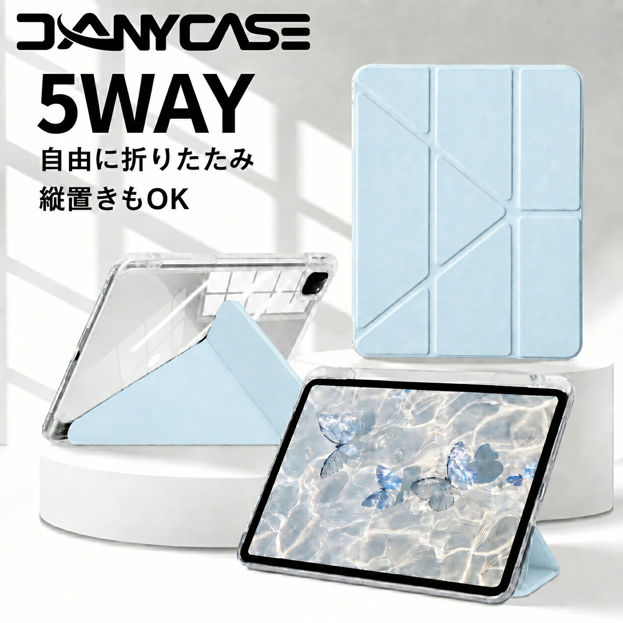 楽天市場】ipad スタンド ケース（スマートフォン・タブレット）の通販