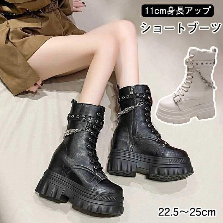 楽天市場】シークレットブーツ コスプレの通販 楽天市場】シークレットブーツ コスプレの通販