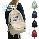 リュック レディース 学生 大容量 リュックサック 韓国 リュック 高校生 女子 バックパックバッグ 人気 通学 通勤 旅行 アウトドア スクールリュック おし...