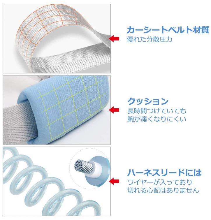 迷子防止紐 セーフティーハーネス カット防止 ロック付き 360度回転 伸縮可能 2m 子供 幼児 事故防止 迷子対策 手首
