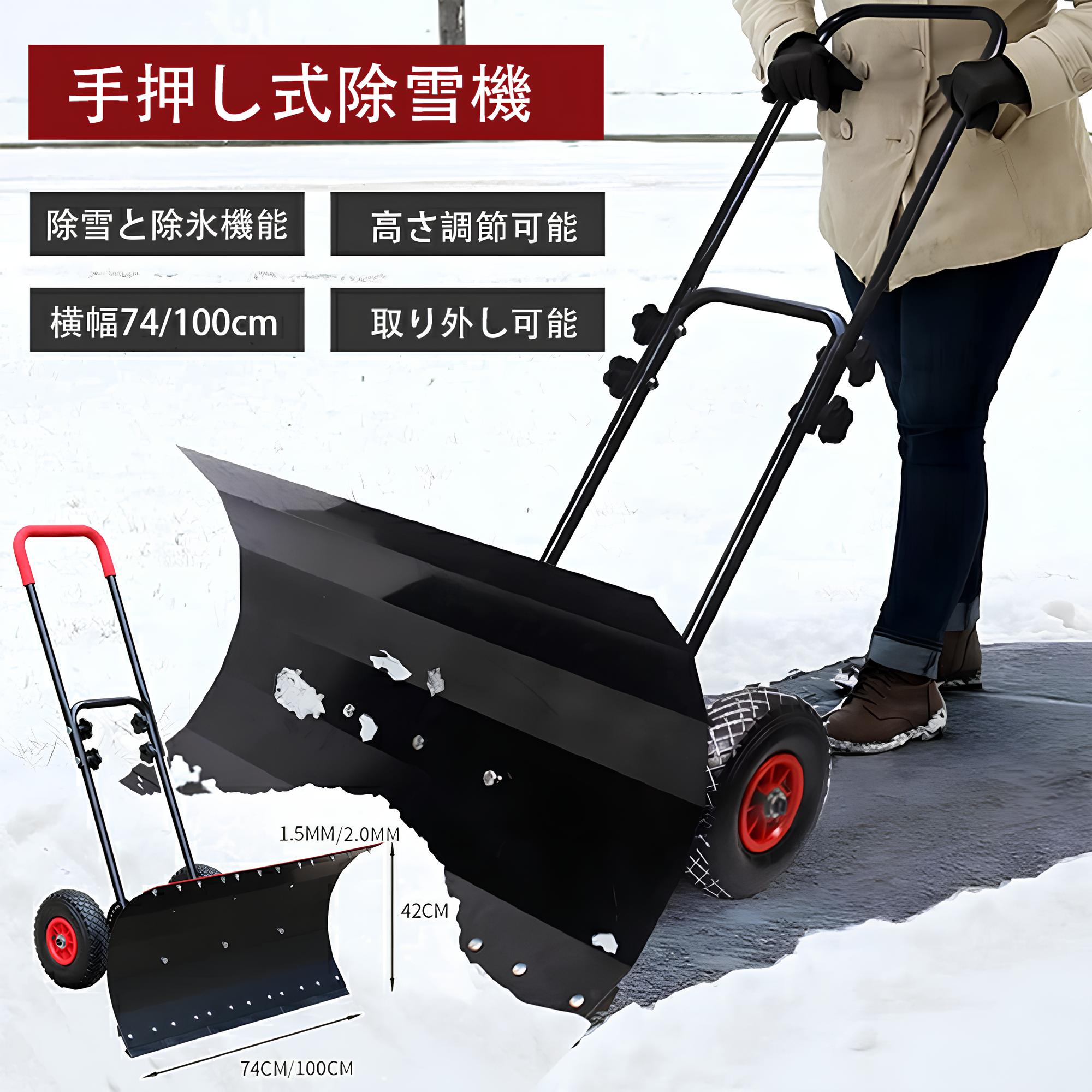 楽天市場】手動 雪かきの通販 楽天市場】手動 雪かきの通販
