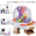 クレーンゲーム おもちゃ アーケードゲーム機 卓上アーケードゲーム USB充電クレーンゲーム おもちゃ 本体 家庭用 自宅 ゲームセンター 卓上おうちで(3)