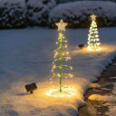 防水 クリスマスツリー ライト LEDイルミネーションライト ソーラーライト フェアリーライト ストリングライト Christmas ナイトライト 装飾ライト ...