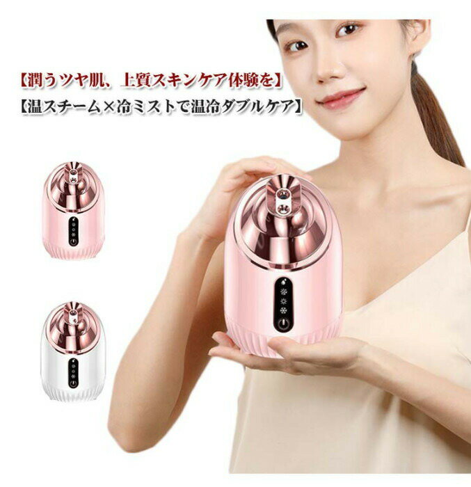 楽天市場】業務用 スチーマー(美容・健康家電|家電)の通販 楽天市場】業務用 スチーマー(美容・健康家電|家電)の通販