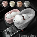 新生活 ギフト 犬用 ドライブベッド ドライブベッド 犬 小型犬 車 ペット 座席 肘掛け アームレスト 編みタイプ 無地 ペットソファー 車用 小型ペット 設...