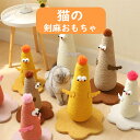 爪とぎ 猫 人気おもちゃ ポール ひよこ柄 サイザル麻巻き ねこ つめとぎ ネコ 爪とぎポール 爪研ぎ 爪みがき キャットツリー ミニ 据え置き 猫タワー 猫用品 ペット用 おもちゃ お手入れ 猫カフェ 運動不足 ストレス解消 リラックス 可愛い オシャレ 4色 2サイズ(4)