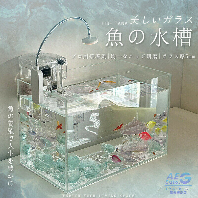 楽天市場】昭和レトロ 家具(水槽・アクアリウム|熱帯魚 楽天市場】昭和レトロ 家具(水槽・アクアリウム|熱帯魚