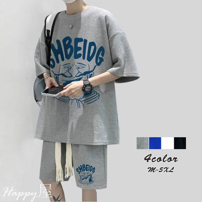 セットアップ メンズ 2点セット 半袖tシャツ ハーフパンツ プリント 上下セット 大きいサイズ スウェット ゆったり スポーツ 運動 カジュアル コーデ 夏新作 送料無料
