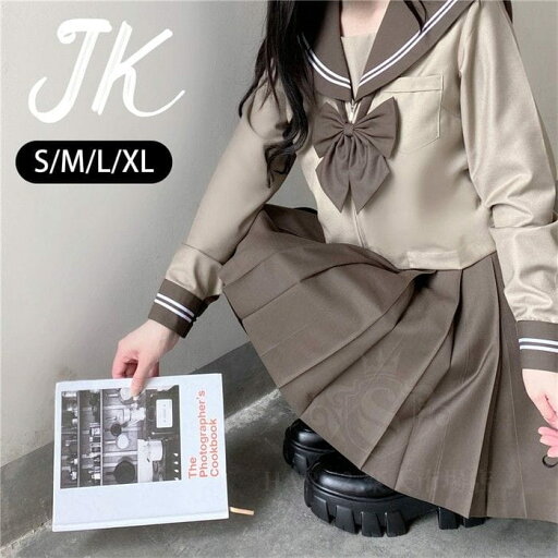 コスプレ 衣装 仮装 制服 セーラー服 学生服 コスチューム 衣装 ブラック ブラウン 3点セット 上下セット セーラー服 コスプレ 衣装 仮装 制服 セーラー服 学生服 コスチューム 衣装 ブラック ブラウン 3点セット 上下セット セーラー服