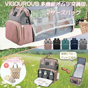 マザーズバッグ おむつ交換用バッグ 大容量 多機能 マザーズバッグリュック ベビーベッド付き 充電ケーブル 蚊帳付き 保温ポケット ベビーベッド 赤ちゃんリュッ...
