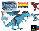 【2024年最新】玩具 ドラゴン ラジコン 霧吐く レッドorブルー 特大 竜 龍 置物 鳴く バースデー おもちゃ 男の子 こどものおもちゃ 子供のおもちゃ ...