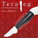 テラレッグサポーター(ふくらはぎサポーター)ふくらはぎサポーター 着圧 むくみ解消 サポーター フットマッサージ 足 むくみ テラタイト 鉱石繊維(4)