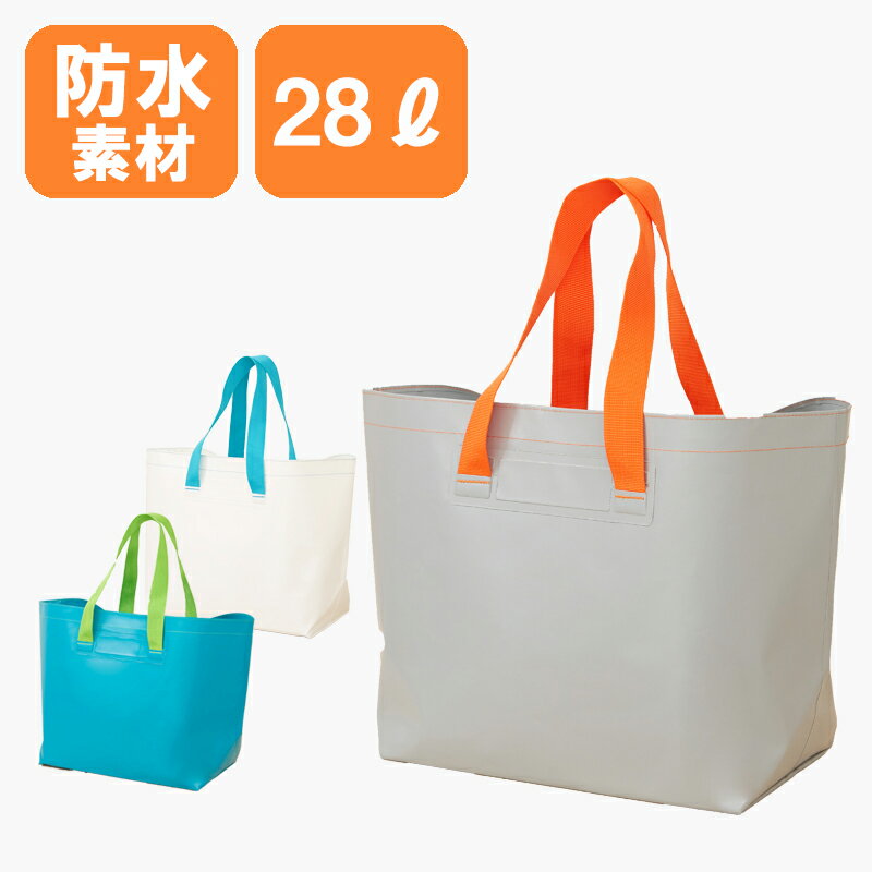 ZAB ザブ 防水 バッグ 大容量 28L トー