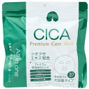 MDSKIN LABO CICA プレミアムケアマスク(30枚入り)