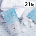 重炭酸 入浴剤 21錠 【 Hot Bubble PRO ホットバブルプロ 】 医薬部外品 中性重炭酸イオン入浴剤 温泉 冷え症 敏感肌 アトピー 背中ニキビ 肩のこり 腰痛 疲労回復神経痛 リウマチ 痔 うちみ くじき あせも しもやけ ひび あかぎれ ホットタブ Hottab 【 送料無料 】