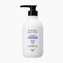 MAMA BUTTER ( ママバター ) シャンプー ラベンダー&オレンジ 500mL オーガニックシアバター