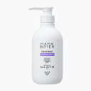 MAMA BUTTER ( ママバター ) トリートメント ラベンダー&オレンジ 500mL オーガニックシアバター