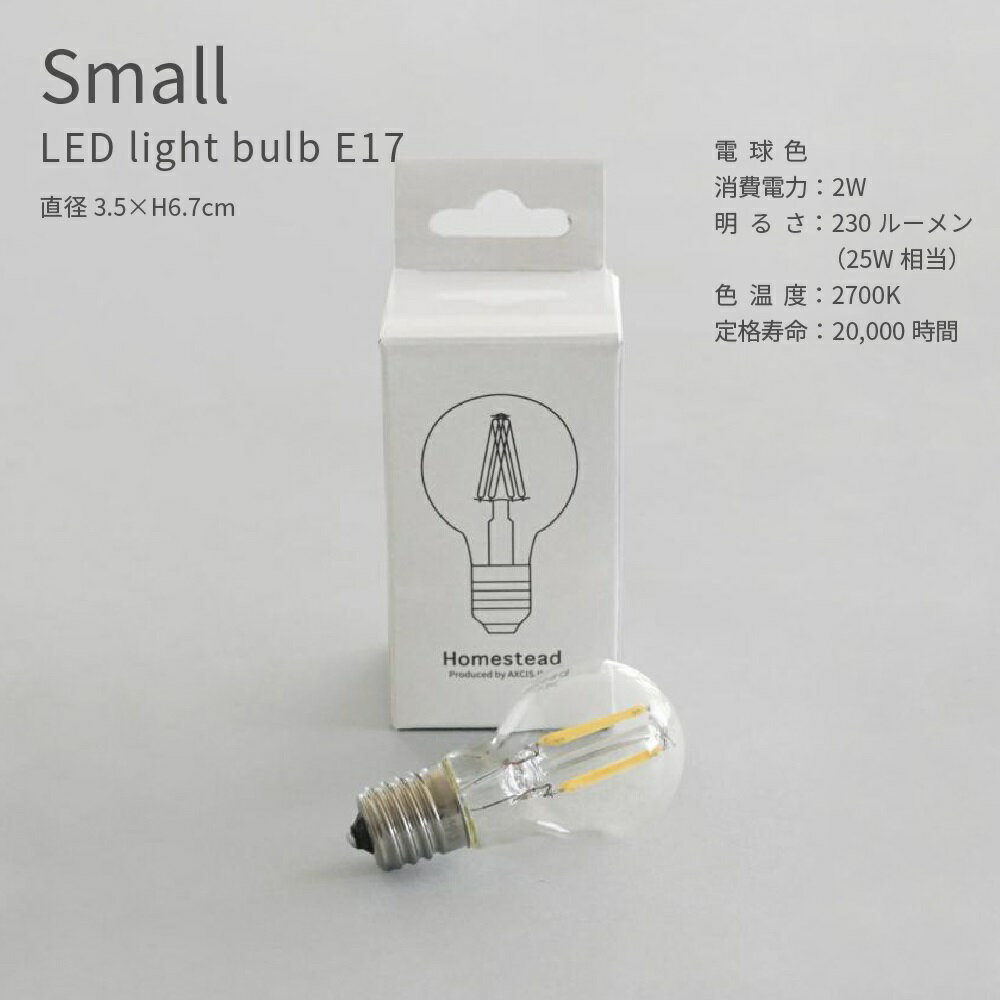  LEDŵ E17 25W ŵ忧 ꥢ ե 2W   ʥ    襤