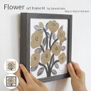 Flower イオクサツキ アートフレーム M 22×22×3cm 花 ブラック ゴールド インテリア 壁面装飾 北欧 ナチュラル シンプル ブルックリン かわ...