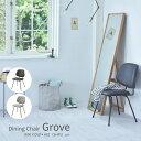 Grove グローヴ ダイニングチェア おしゃれ パーソナル デスク 広い座面 広い背もたれ 高級感 ブラックスチール 固定脚 アームレス ラウンジチェア(3)