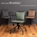 DESK CHAIR Brooklyn デスクチェア ブルックリン ベージュ グリーン グレー スチール コーデュロイ クッション 韓国インテリア シンプル モダン おしゃれ かわいい