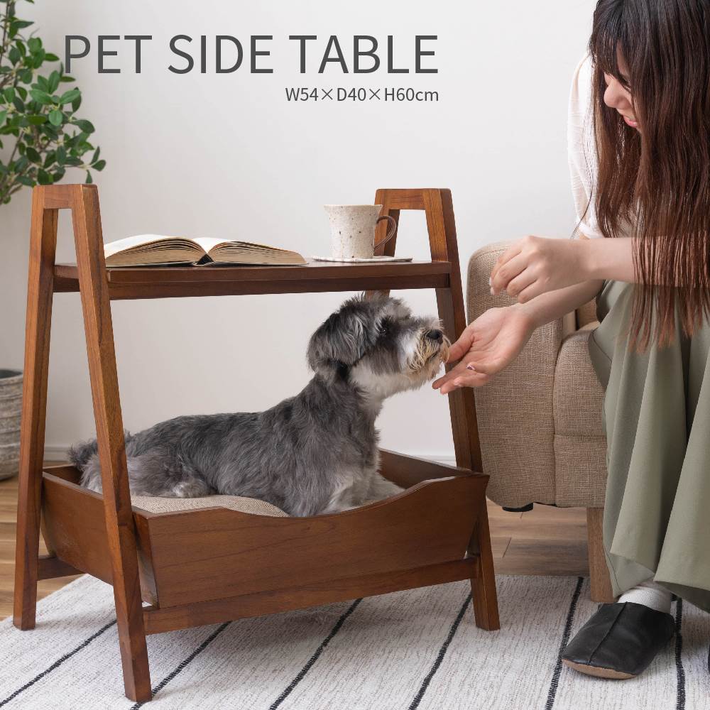 PET SIDE TABLE ペットサイドテーブル ペット用ベッド クッション付き 収納 飾り棚 木製 ミニテーブル マガジンラック 小型犬 猫