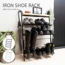 IRON SHOE RACK アイアンシューズラック 玄関収納 天然木 スチール 省スペース 立て掛けタイプ 下駄箱 靴 おしゃれ 小物置き 手指消毒 感染予防 飾り棚 ブーツ ハイカット