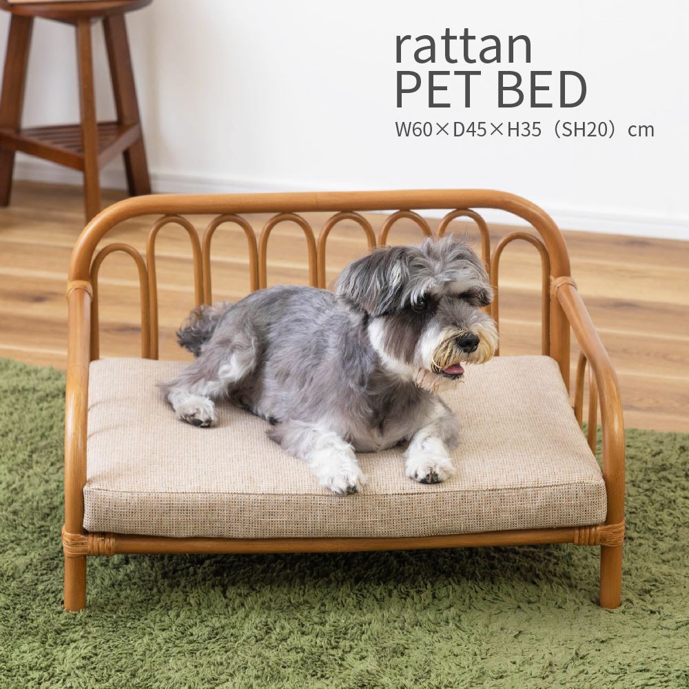 rattan PET BED ラタンペットベッド 小型犬 猫 うさぎ おしゃれ かわいい インテリア ナチュラル シンプル 軽量 藤 天然素材 クッション付き 取り外し 布地 ファブリック 幅60cm