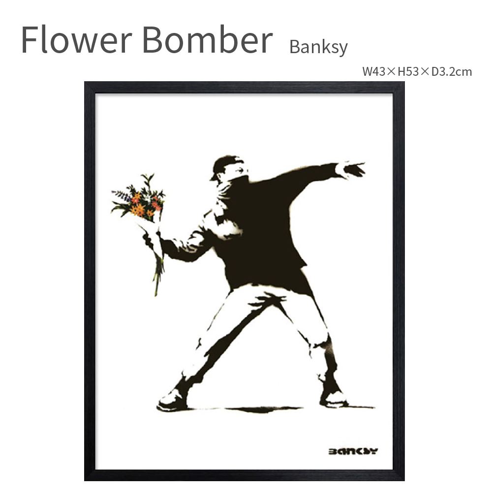 壁紙・装飾フィルム, アートパネル・アートボード Flower Bomber 4353cm 