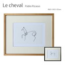 Le cheval 馬 ピカソ リトグラフ 63×53cm アートフレーム 絵画 インテリア モノトーン 壁面装飾 名画 北欧 モダン ナチュラル ブラックフレーム ポスター おしゃれ 壁掛け 額入り