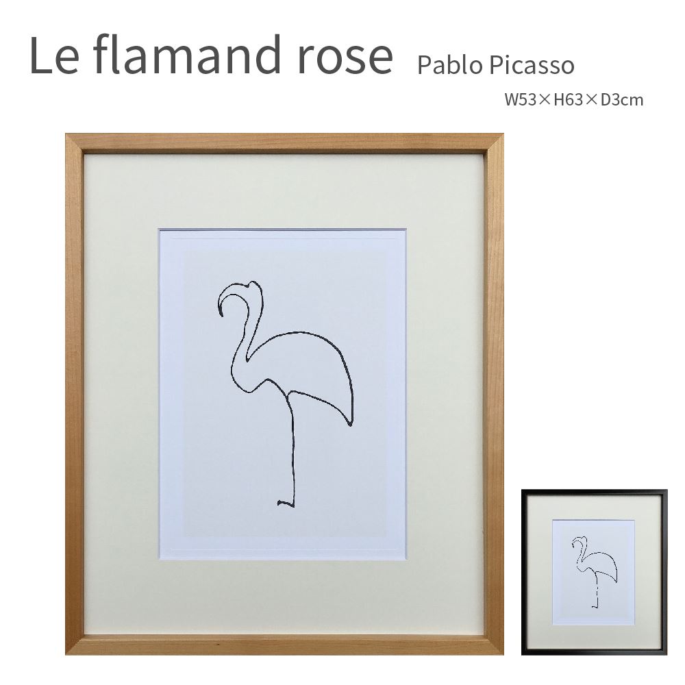 Le flamand rose ԥ󥯤Υեߥ ԥ ȥ 5363cm ȥե졼  ƥꥢ Υȡ  ̾ ̲  ʥ ֥åե졼 ݥ  ɳݤ 