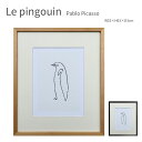 Le pingouin ペンギン ピカソ リトグラフ 53×63cm アートフレーム 絵画 インテリア モノトーン 壁面装飾 名画 北欧 モダン ナチュラル ブラックフレーム ポスター おしゃれ 壁掛け 額入り