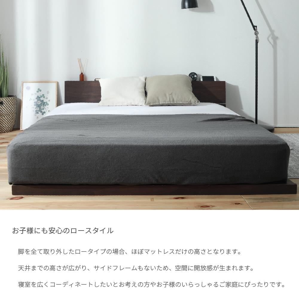 お子様にも安心のロースタイル